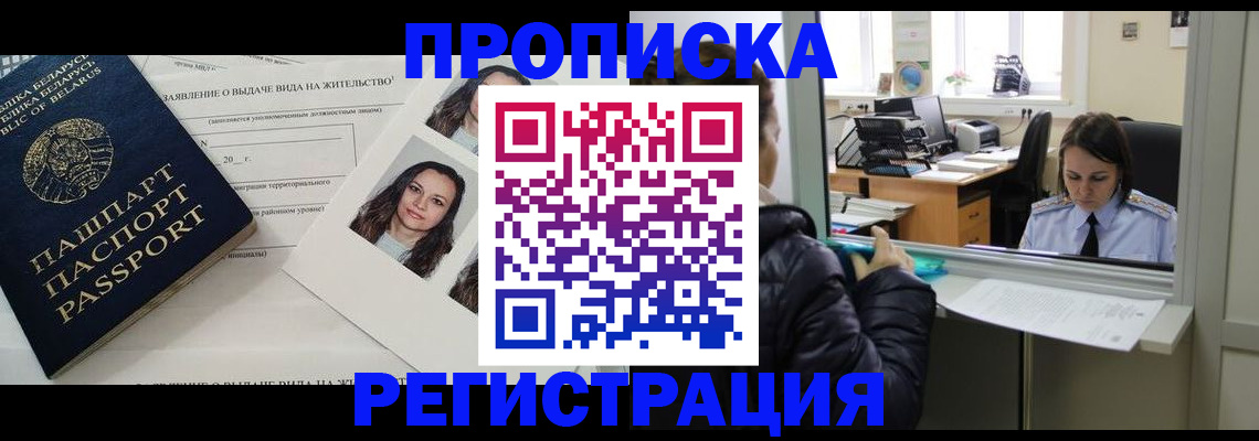 форма 3 в Кыштыме