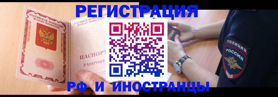 найти адрес прописки в Кыштыме