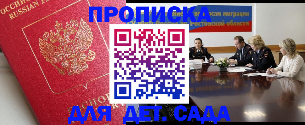 временная регистрация госуслуги в Кыштыме